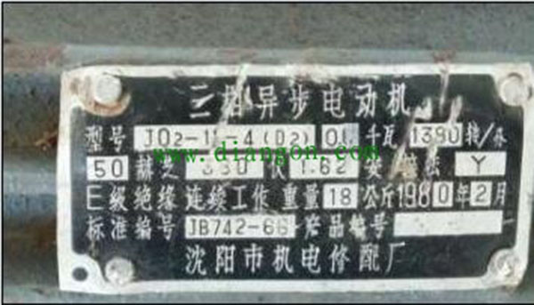 為您詳細(xì)圖解三相異步電動(dòng)機(jī)接線方式。