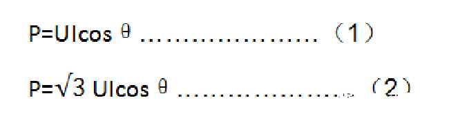為什么要用高壓電機(jī)來(lái)替代大功率電機(jī)？